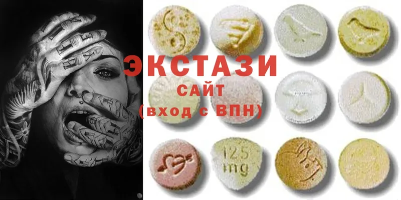 Экстази 300 mg  Невельск 